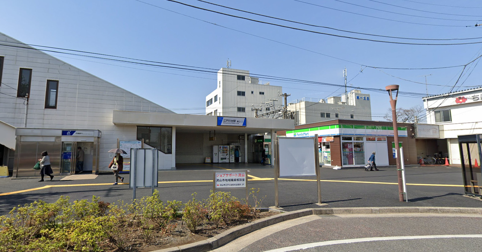 流山市の風景